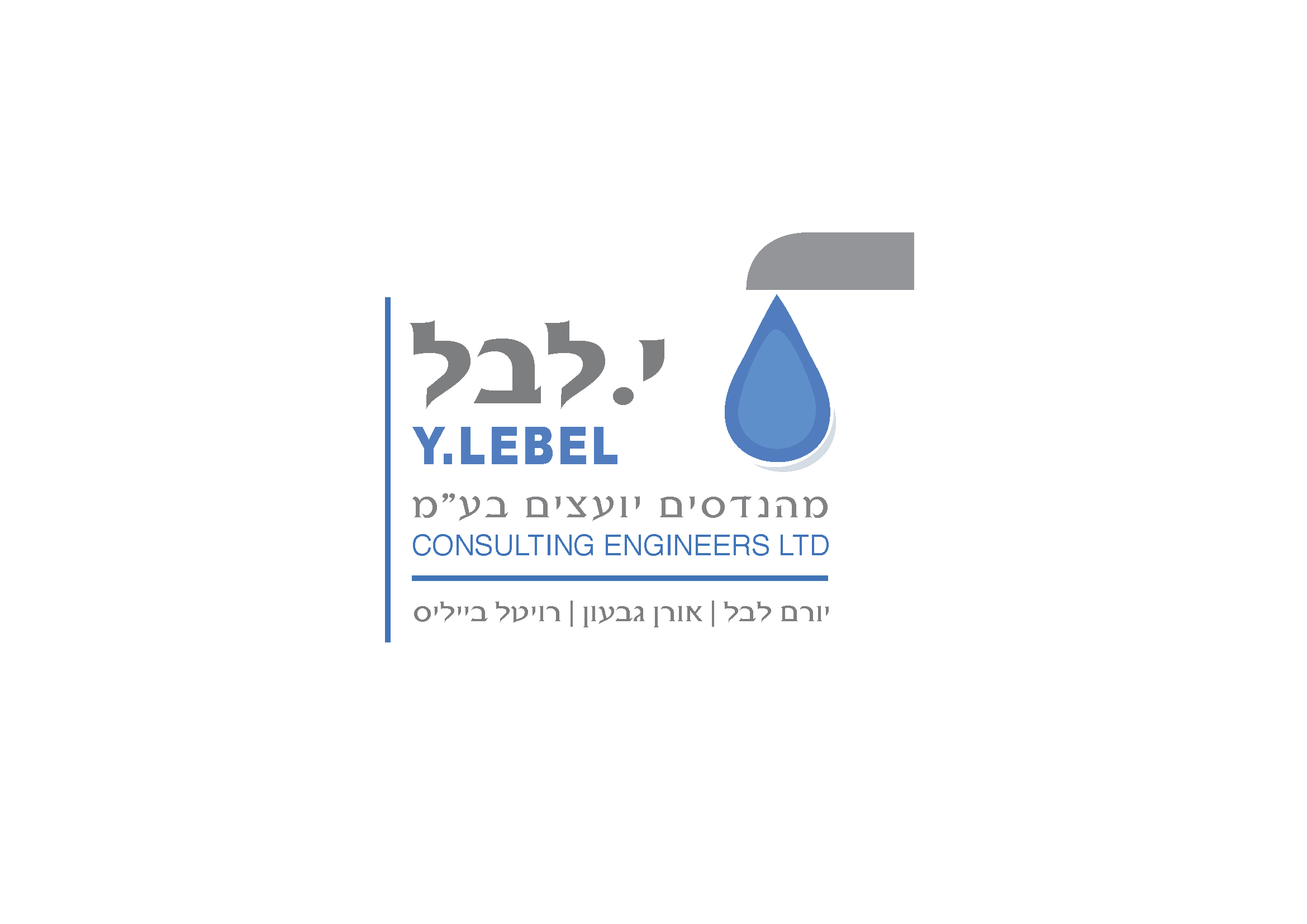 משרד י. לבל  Logo