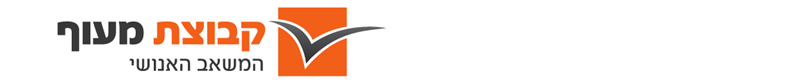 מעוף משאבי אנוש Logo