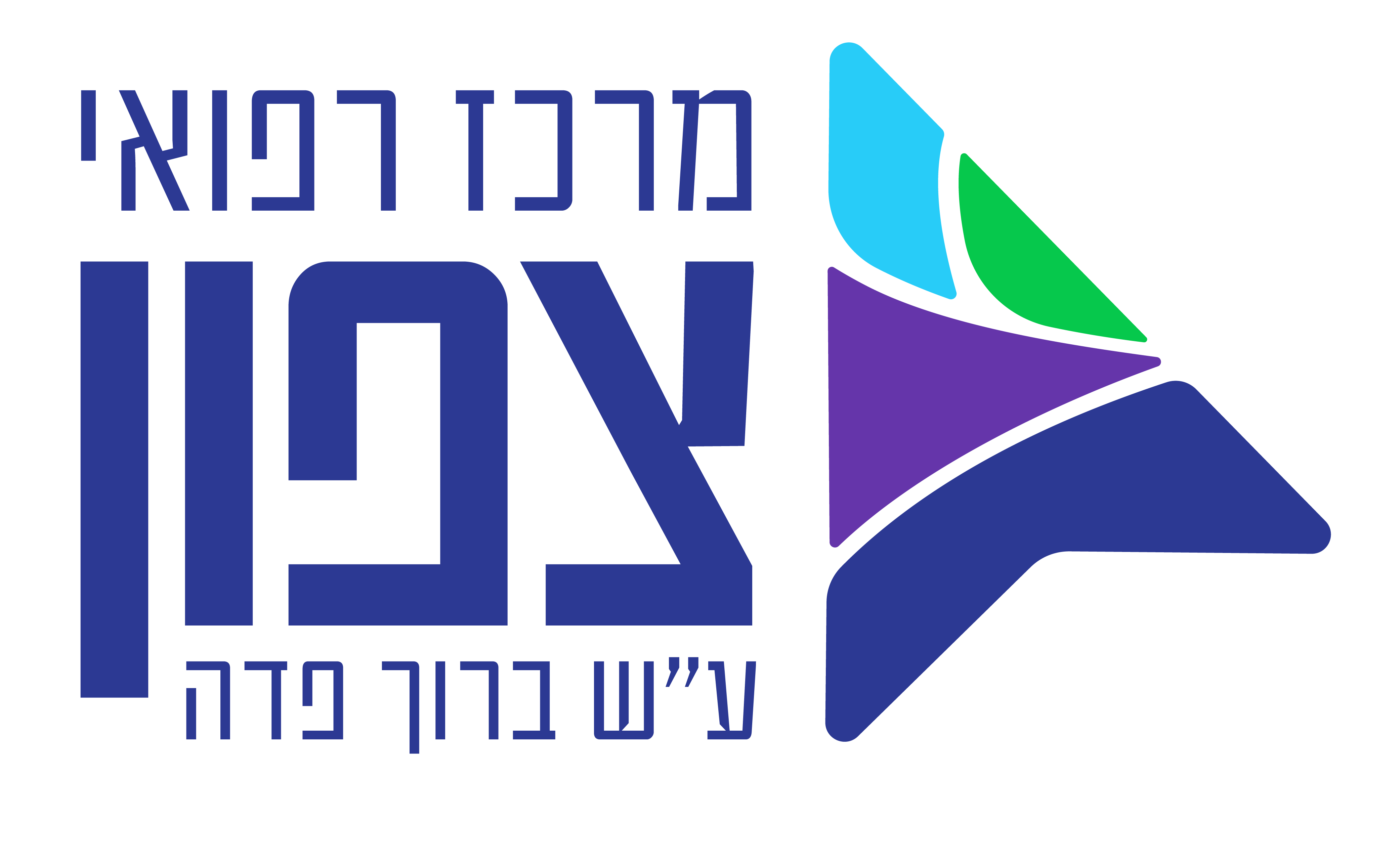 מרכז רפואי צפון Logo