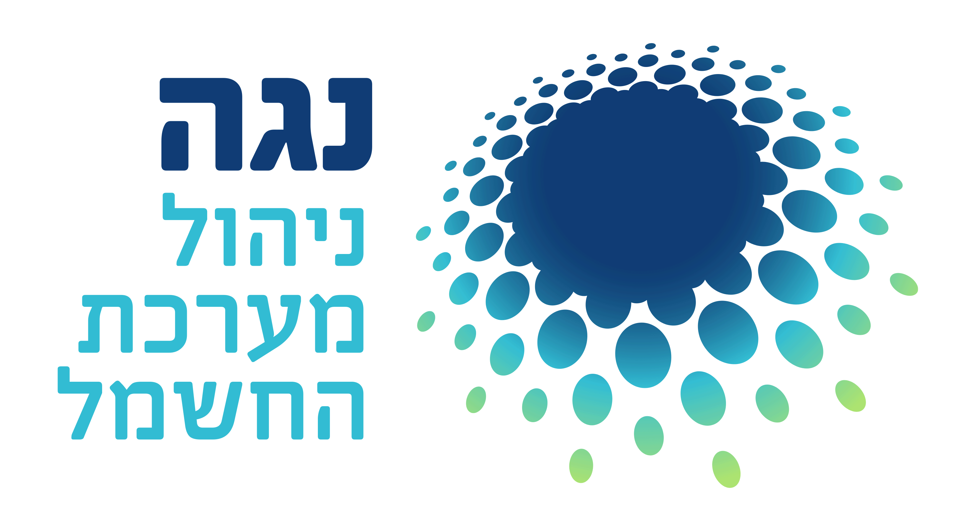 נגה ניהול מערכת החשמל בע"מ Logo