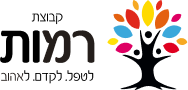 קבוצת רמות Logo